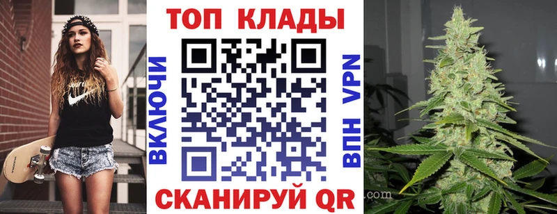 Магазины продажи наркотиков Красноперекопск A-PVP кракен ТОР ГАШ Конопля Меф
