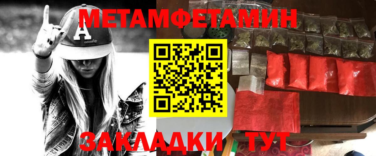 Красноперекопск  АМФ  Вход с VPN  АМФЕТАМИН 97%  АМФЕТАМИН 