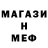 Amphetamine Розовый colineverett