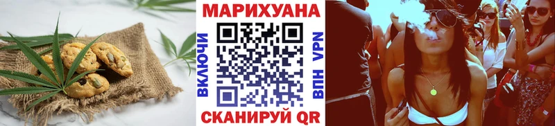 Печенье с ТГК конопля даркнет клад Красноперекопск