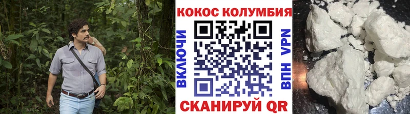 Cocaine VHQ  Красноперекопск 