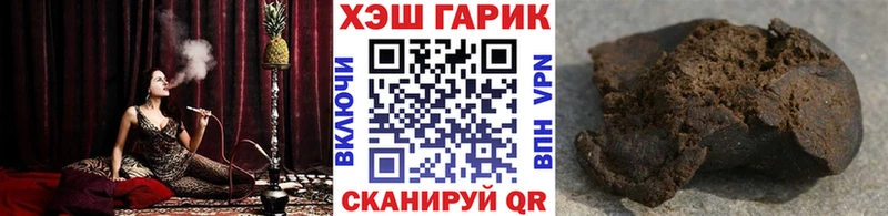 Гашиш Cannabis  что такое наркотик  Красноперекопск 