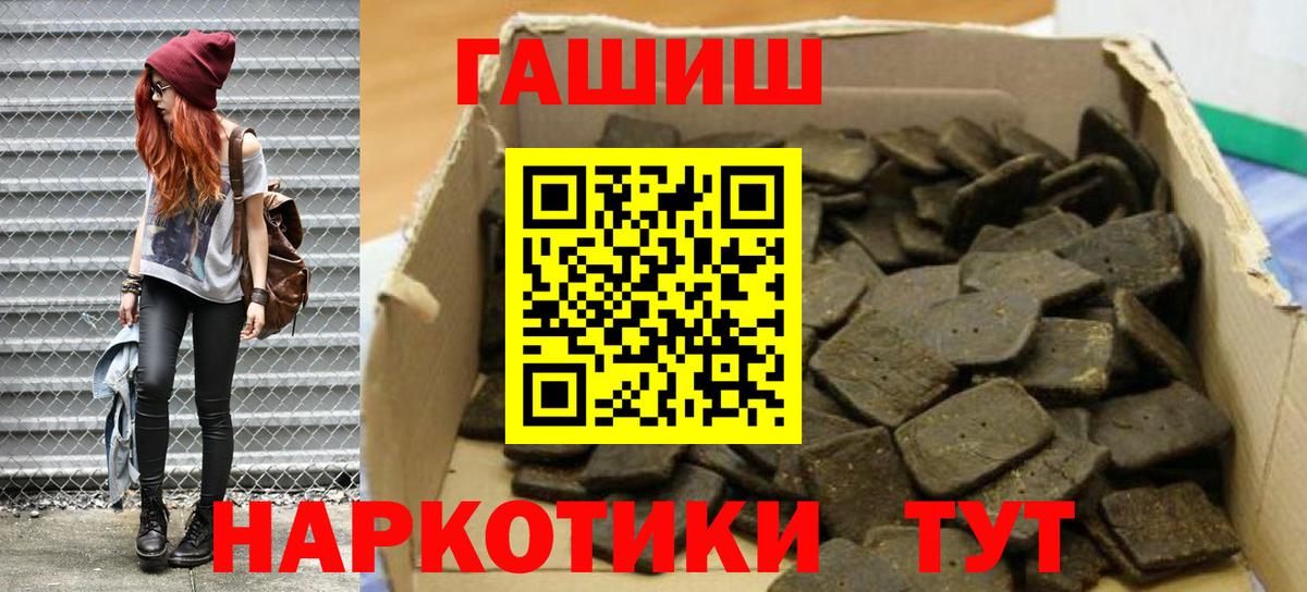 Красноперекопск  ГАШИШ Ice-O-Lator  ГАШ AMNESIA HAZE  где найти наркотики  Вход с VPN  ГАШИШ 