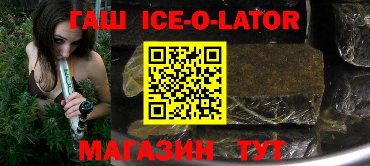 Гашиш индика сатива Красноперекопск