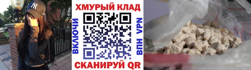 Героин Афган  купить закладку  Красноперекопск 
