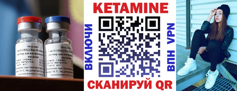 КЕТАМИН ketamine Красноперекопск