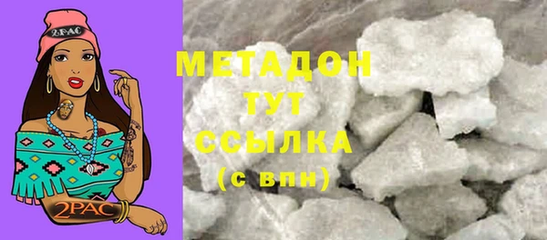 прущая мука Пролетарск