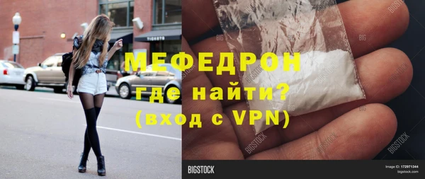 кокаин премиум Елабуга