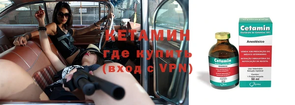 альфа пвп Карпинск