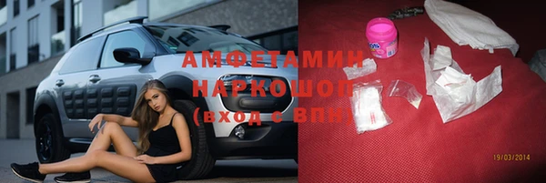 прущая мука Пролетарск
