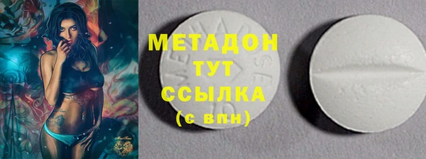 первитин Покровск