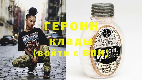 твердый Абинск
