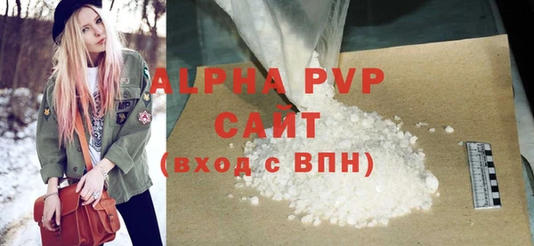 первитин Покровск