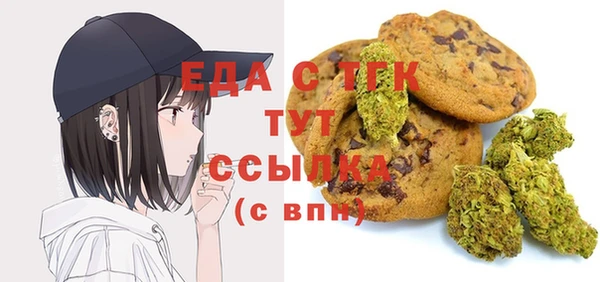 твердый Абинск