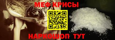 амф Симферополь