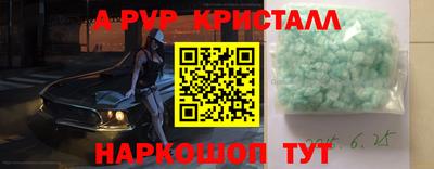 MDMA Premium VHQ Сибай