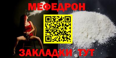 амф Симферополь