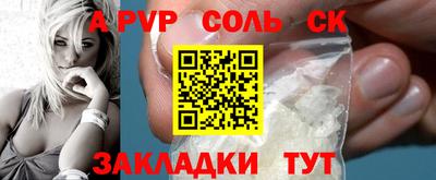амф Симферополь
