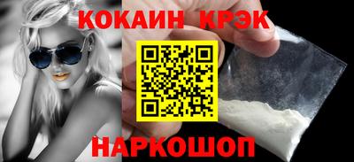 амф Симферополь