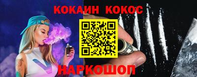 амф Симферополь