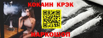 амф Симферополь
