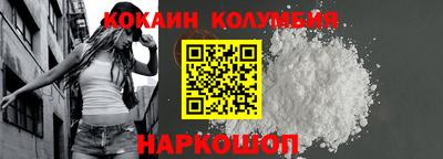 амф Симферополь