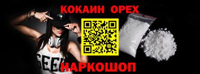 стафф Сертолово