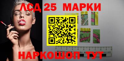 амф Симферополь