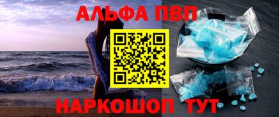 MDMA Premium VHQ Сибай