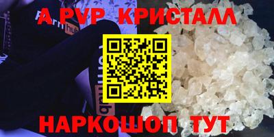 стафф Сертолово