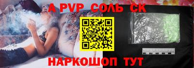 стафф Сертолово