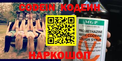 амф Симферополь