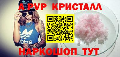 амф Симферополь