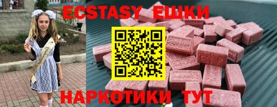 амф Симферополь