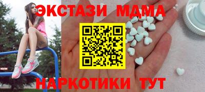 MDMA Premium VHQ Сибай