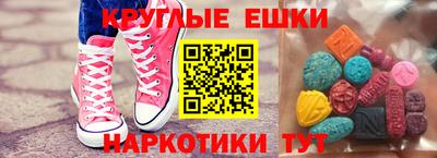 MDMA Premium VHQ Сибай