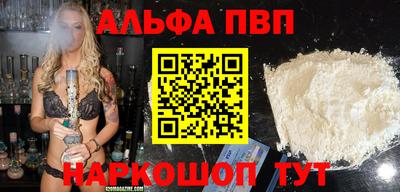 стафф Сертолово