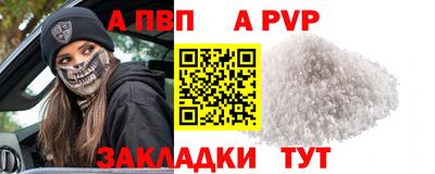 стафф Сертолово