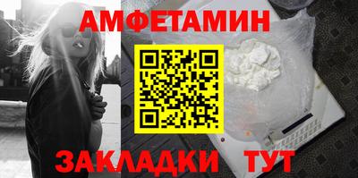 амф Симферополь