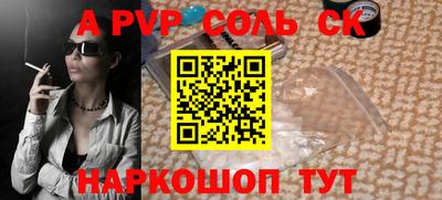 амф Симферополь