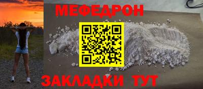 стафф Сертолово