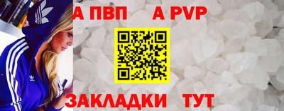 стафф Сертолово