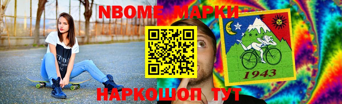 Лсд 25 экстази ecstasy  Вход с VPN  Красноперекопск 