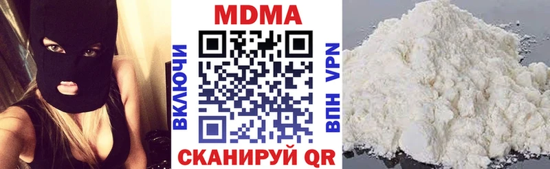 МДМА Molly  Красноперекопск 