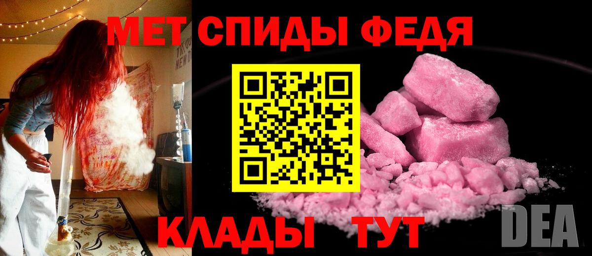 Первитин витя  Вход с VPN  Красноперекопск 