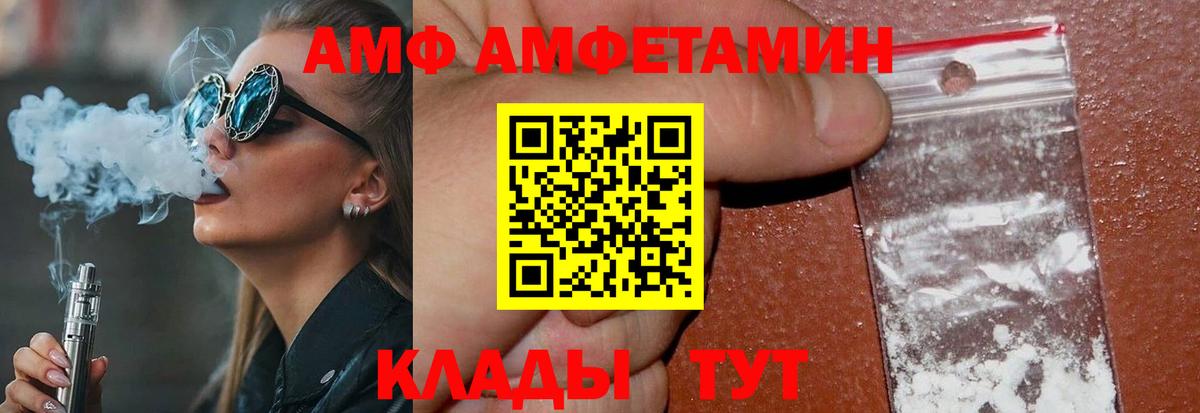 МЕТАМФЕТАМИН винт Красноперекопск