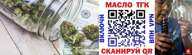 купить наркоту  Красноперекопск  ТГК концентрат 
