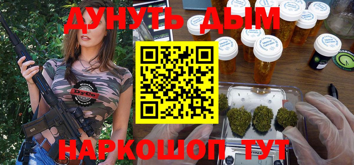 Бошки марихуана SATIVA & INDICA  МАРИХУАНА VHQ  Красноперекопск  Вход с VPN 